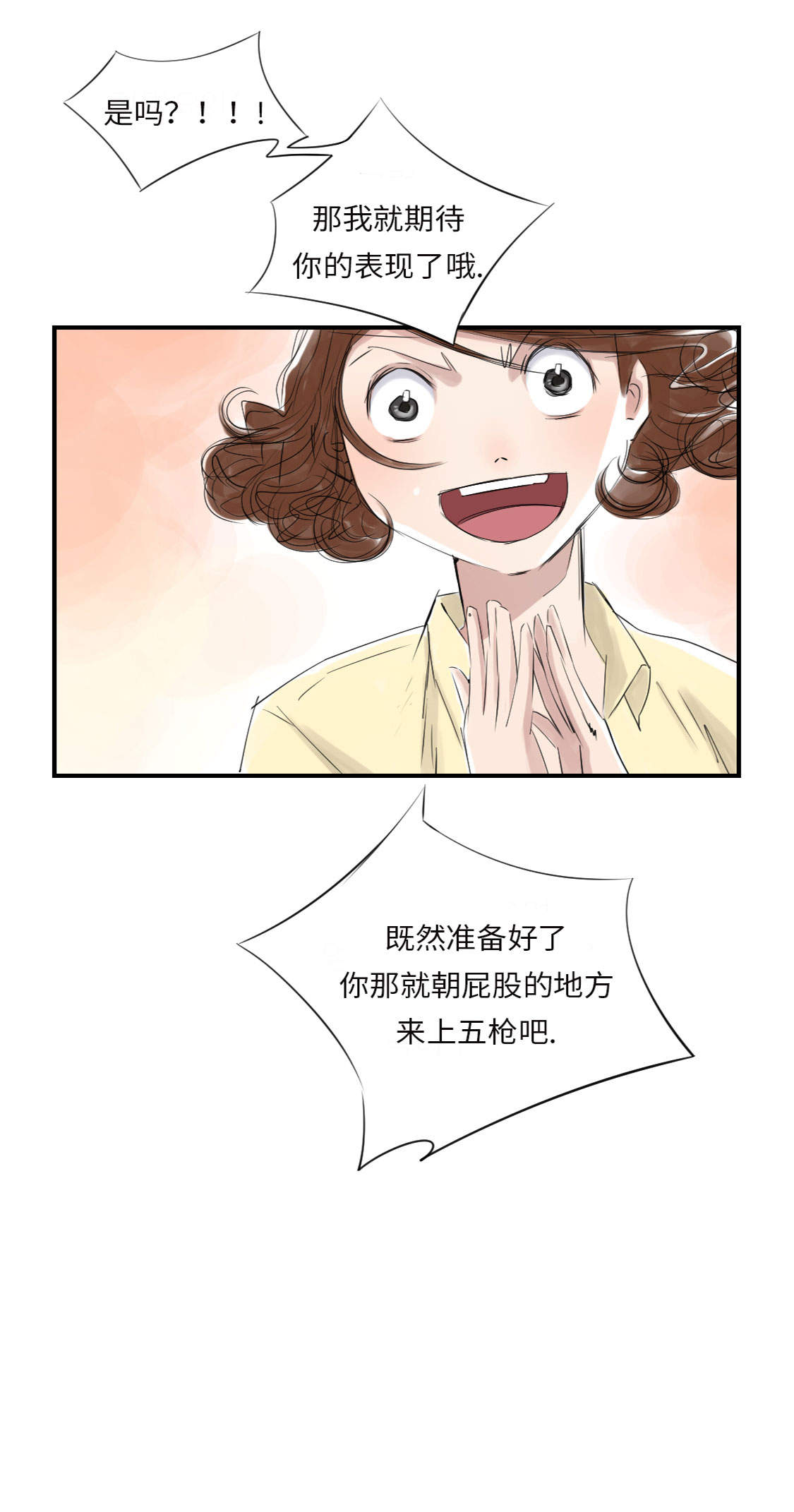 第16章： 陷阱18
