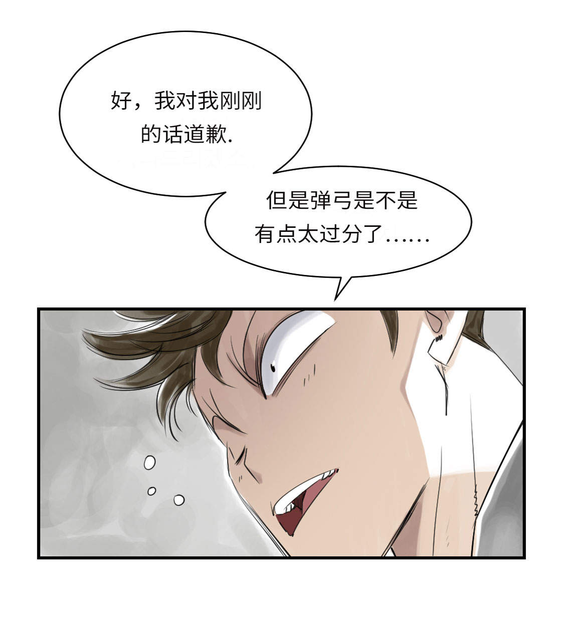 第16章： 陷阱8
