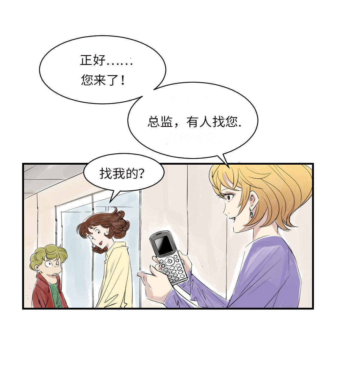 第16章： 陷阱30