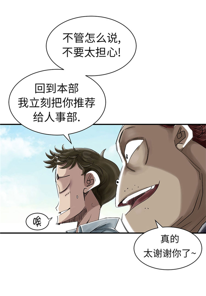 第63章：特殊的任务19