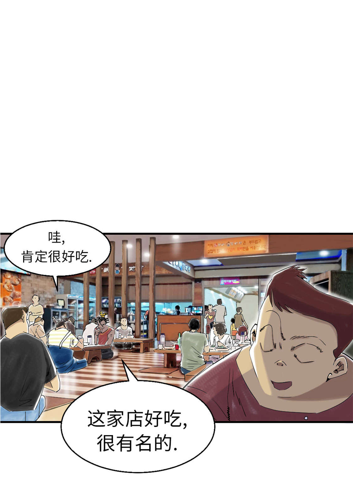 第46章：喜欢男人？20