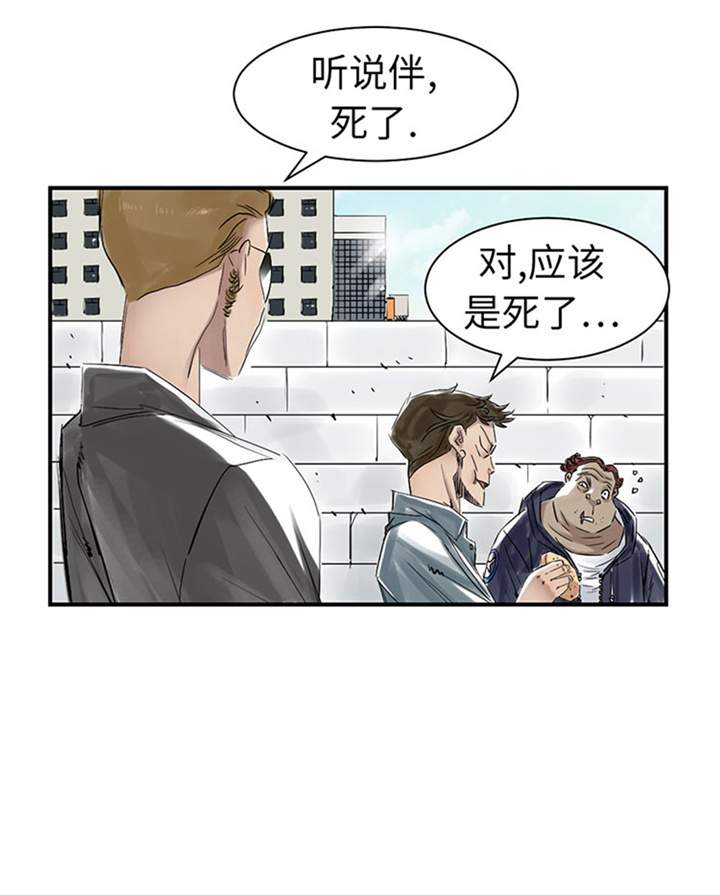 第67章：搞砸了26