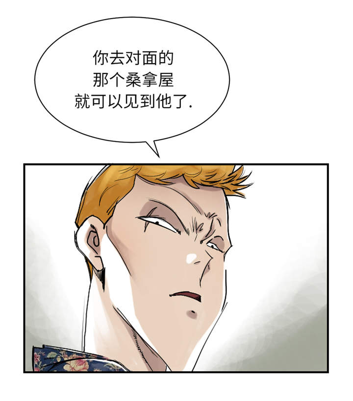 第27章：你不是挺能打的吗5