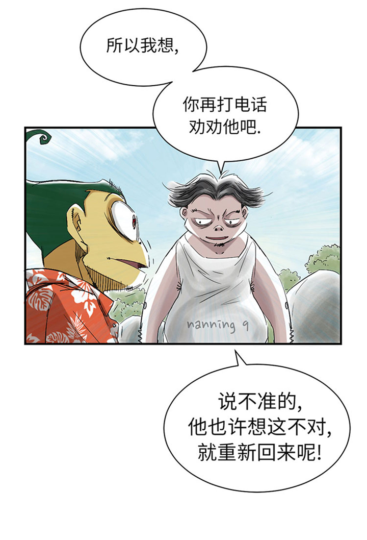 第61章：值得相信的人8
