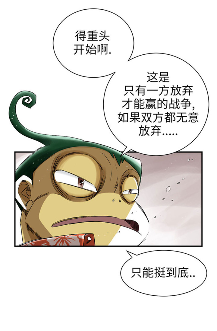 第56章：河马15