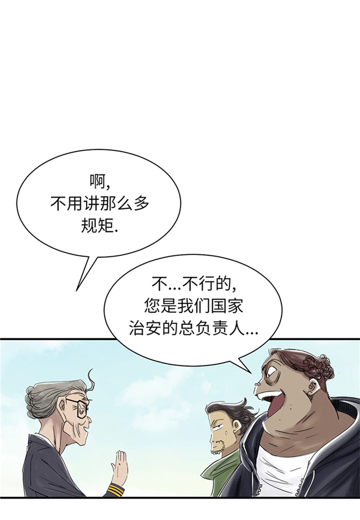 第81章：真实的阴谋21