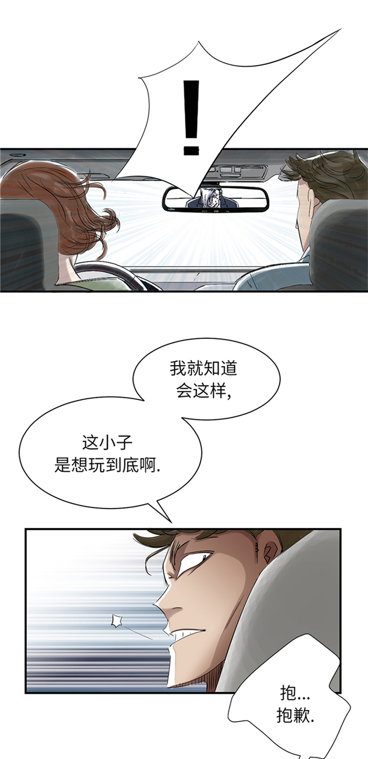 第79章：期待13
