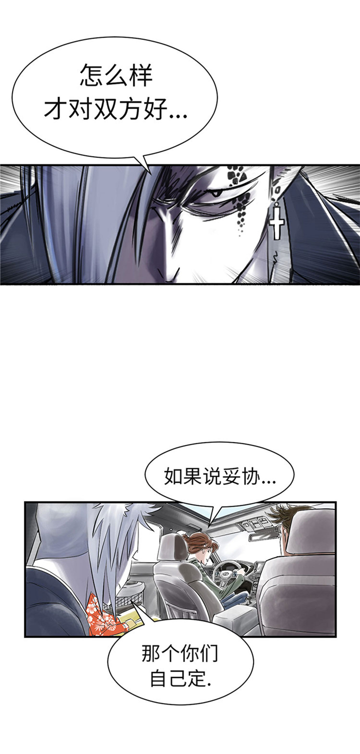 第73章：信任17