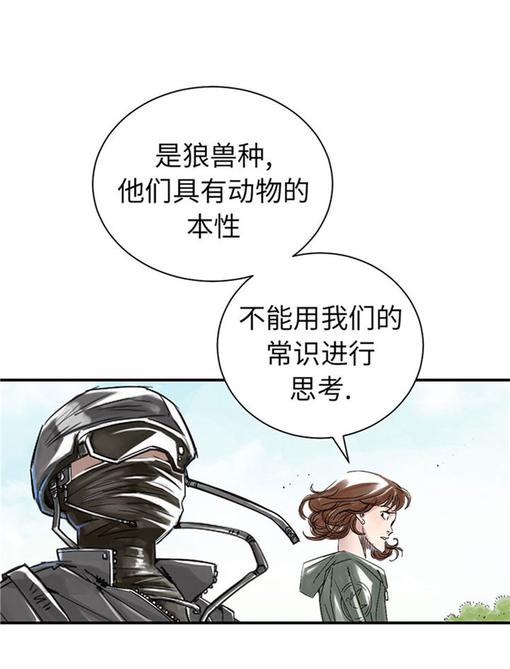 第66章：押回去12