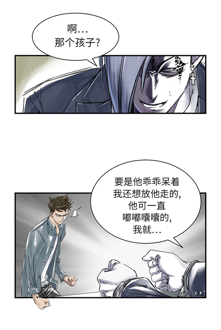第68章：你倒是帮忙啊16
