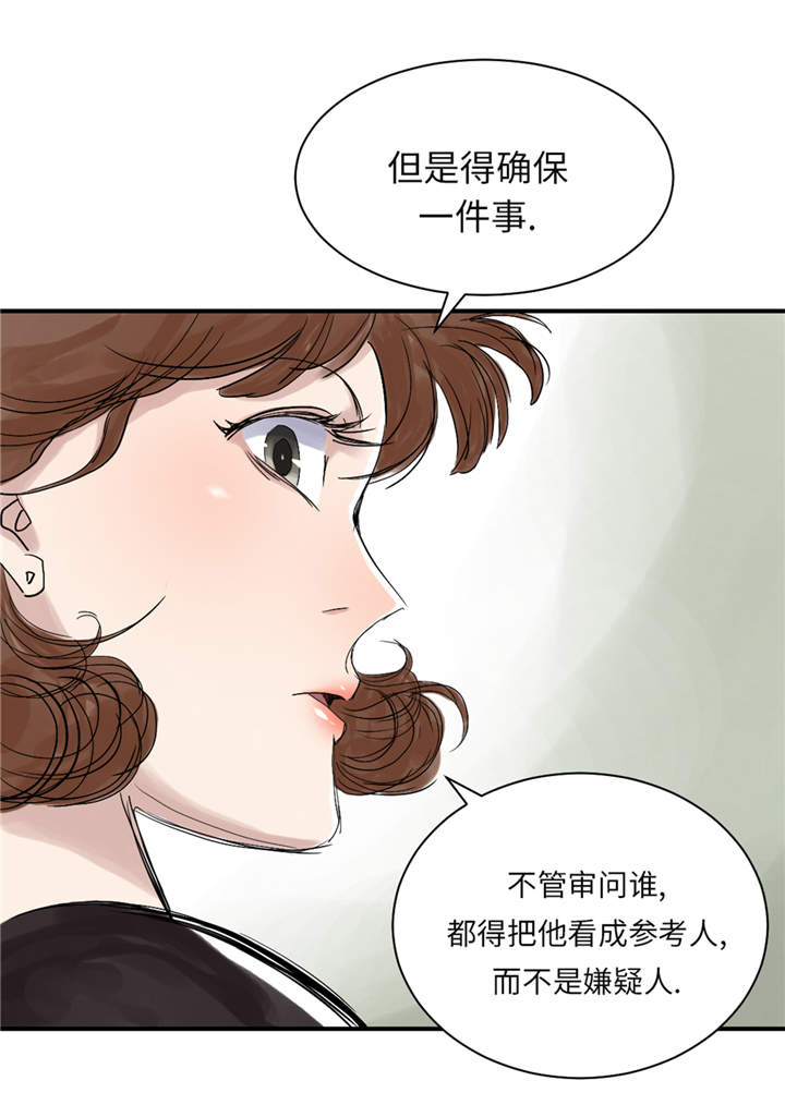 第27章：你不是挺能打的吗0