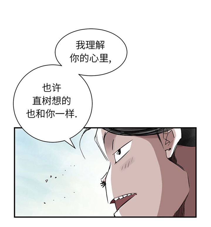 第61章：值得相信的人7