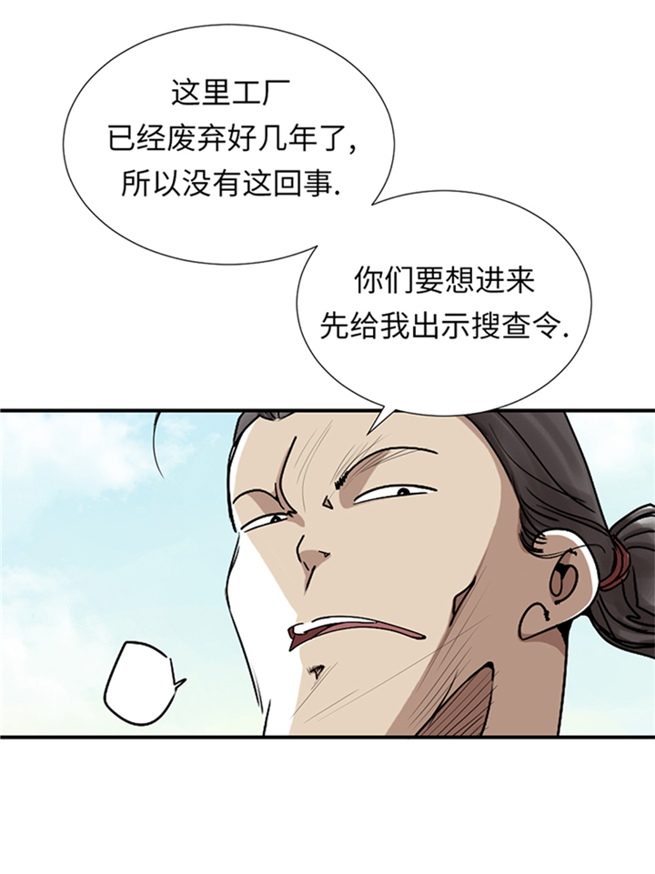 第86章：去哪儿了!25