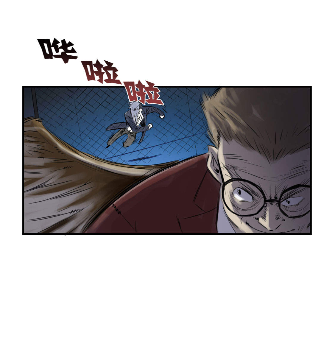 第1章：深夜追击30