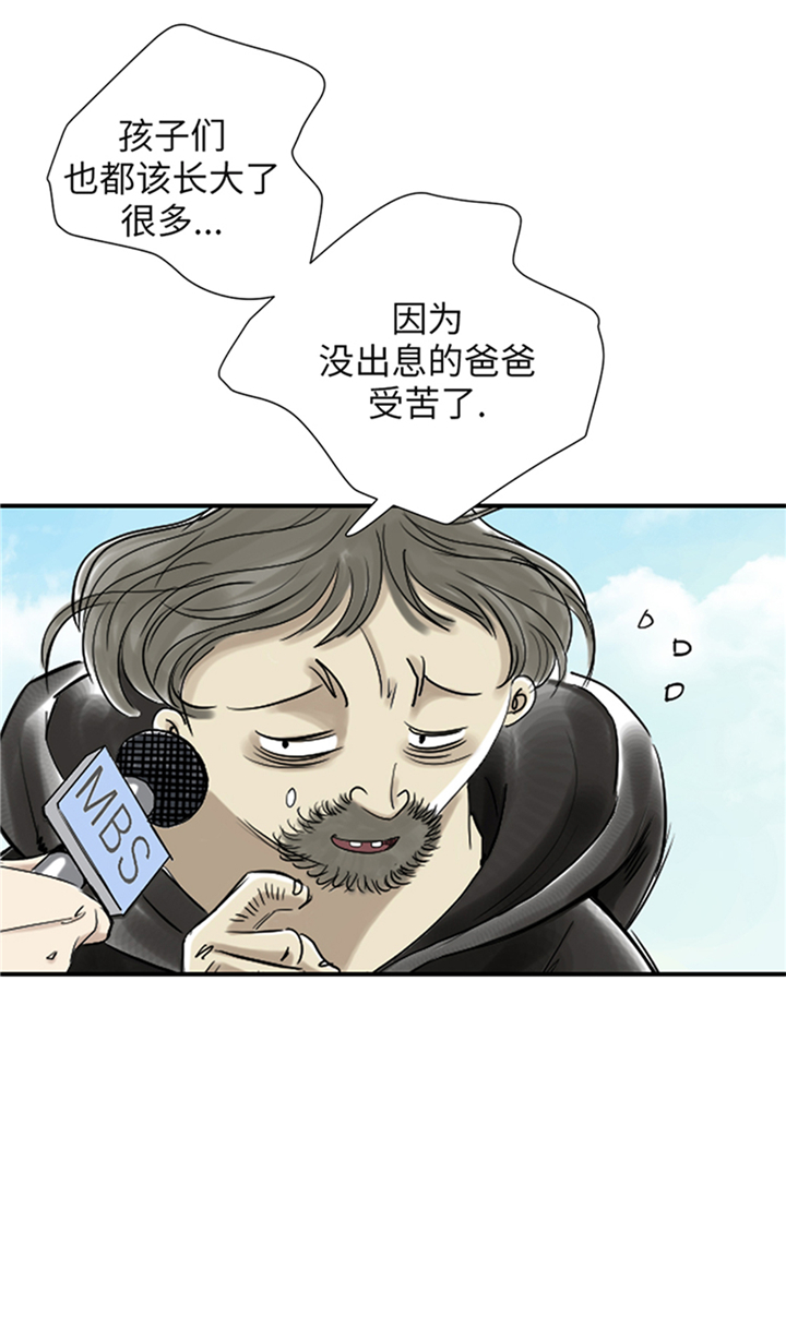 第81章：真实的阴谋6