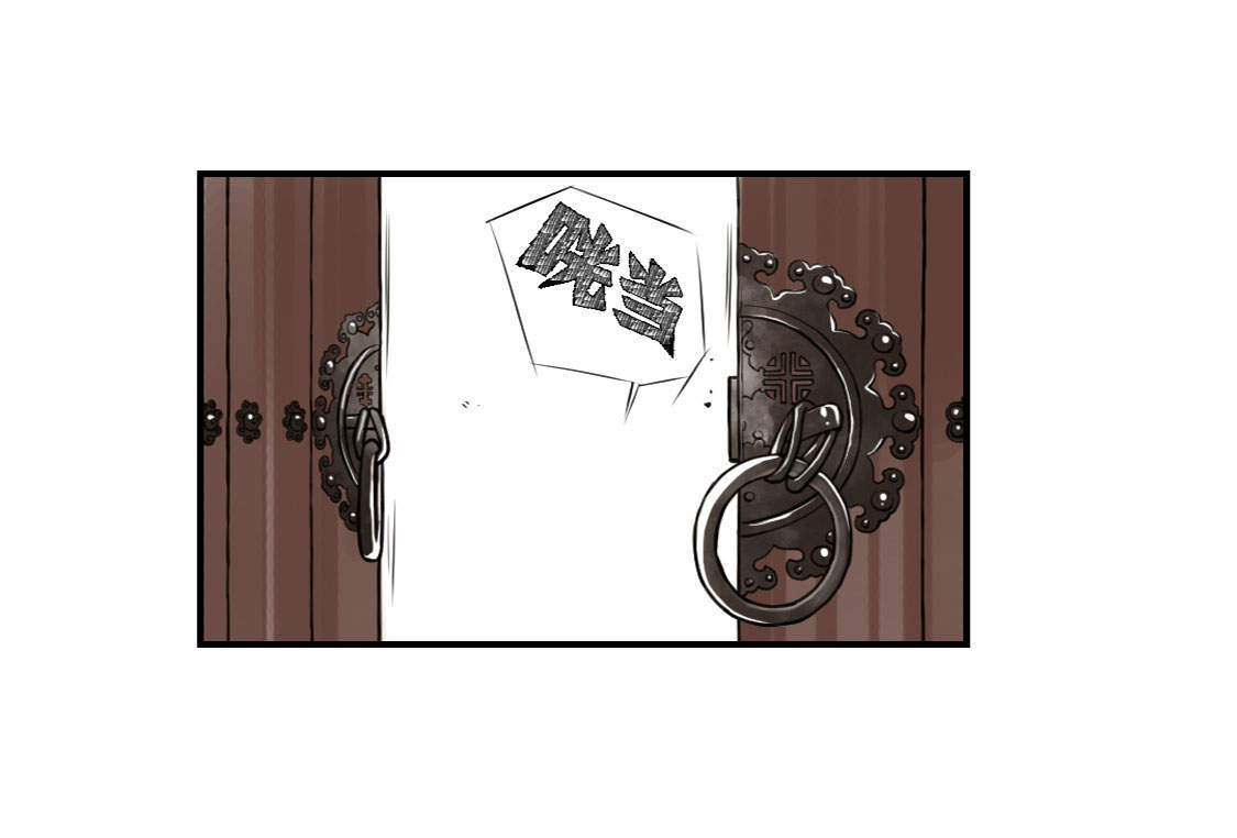 第6章： 阴谋的诞生3