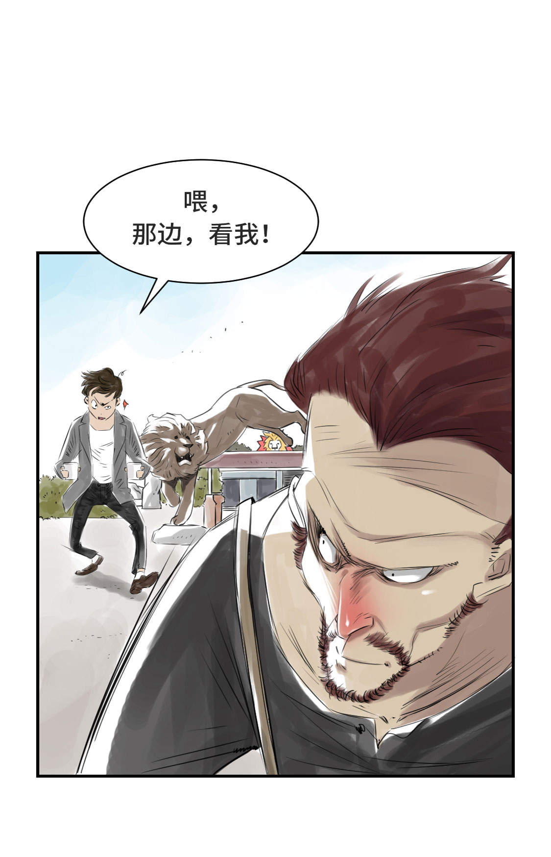 第10章：消失的动物26