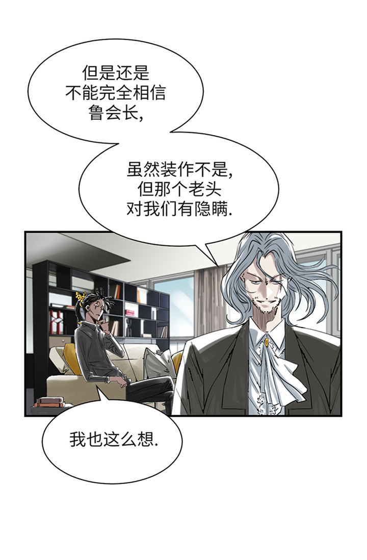 第74章：保护协议2