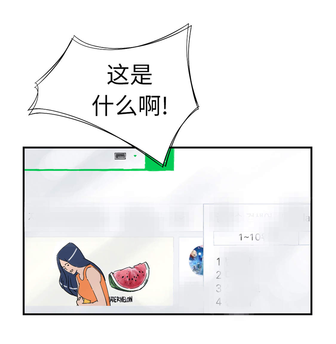 第45章：大型娃娃机28