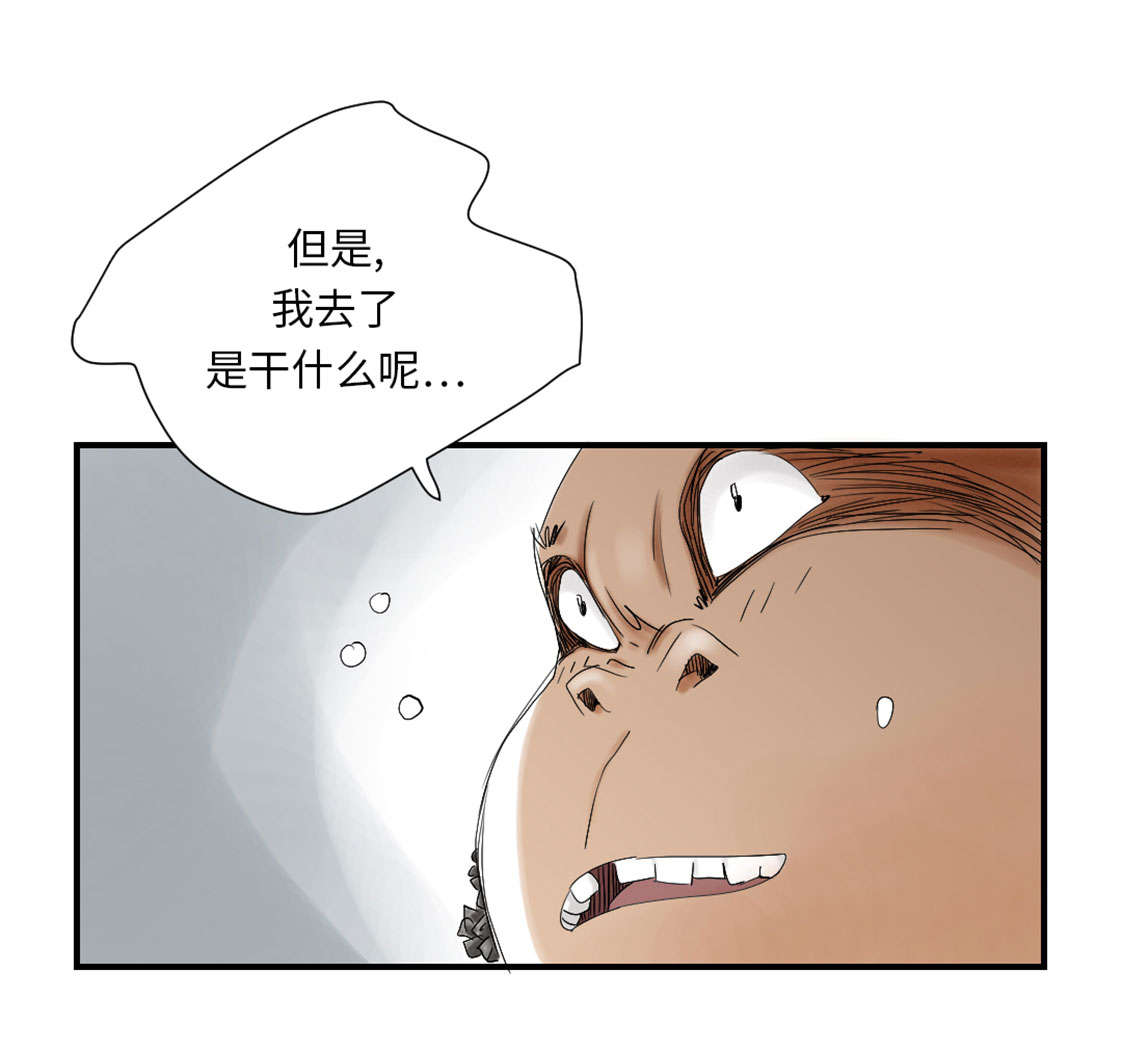 第41章：人手不够18