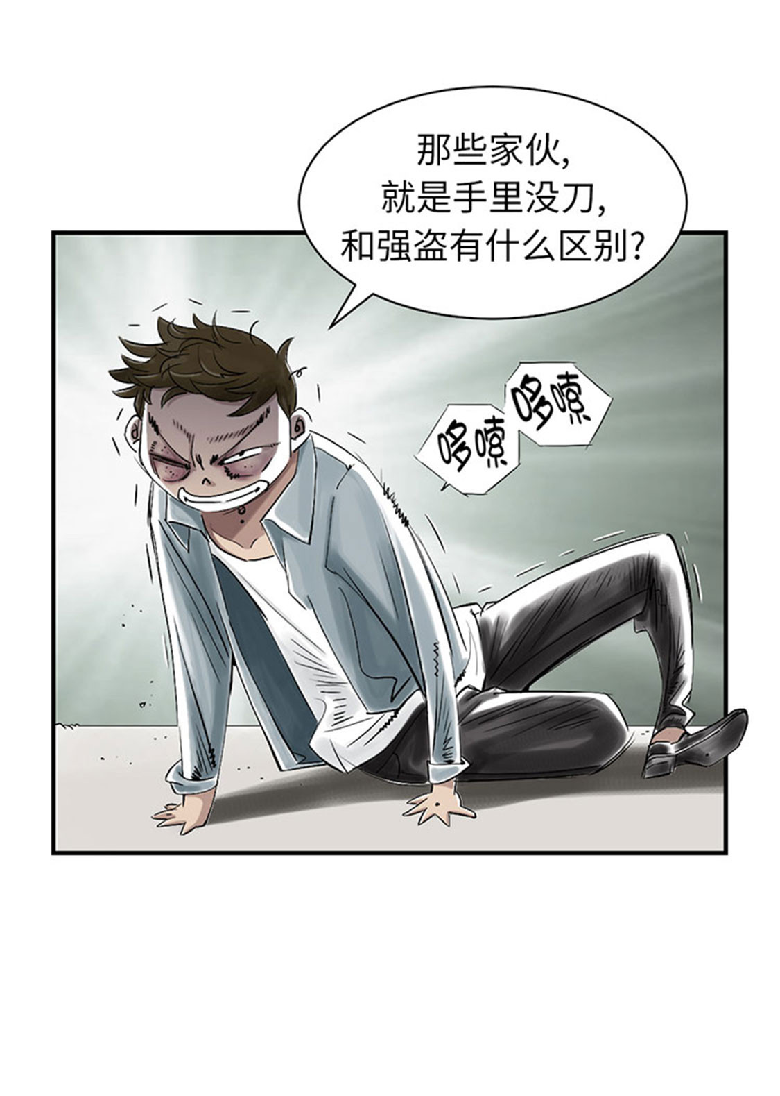 第54章：决心9