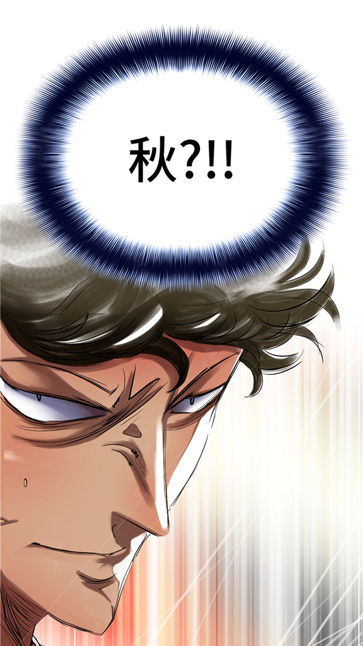 第83章：审讯20