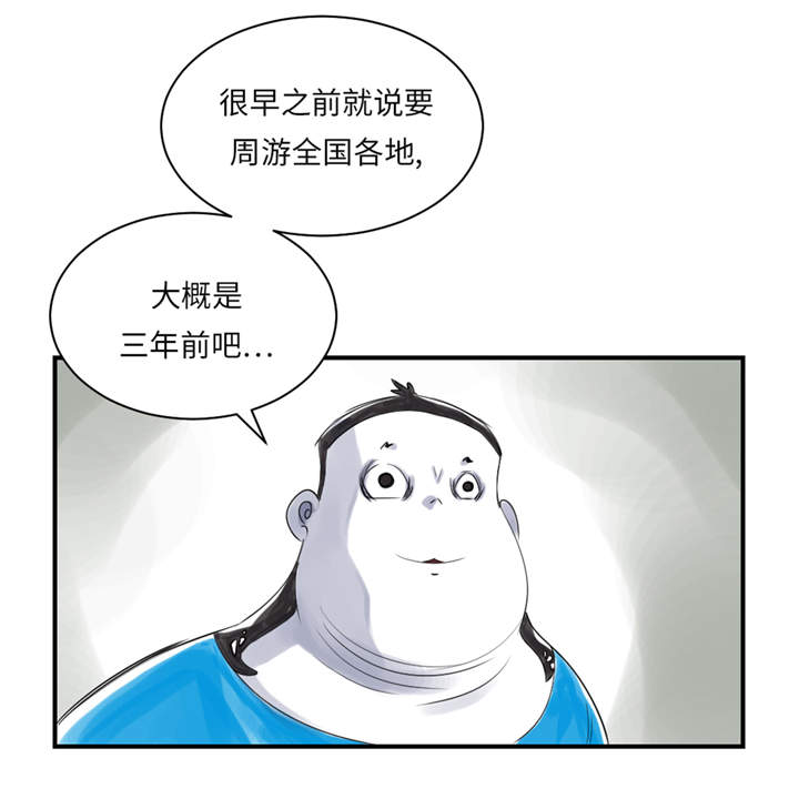 第26章：小猎犬6