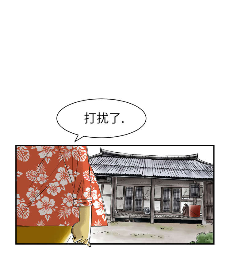 第42章：没有见过5