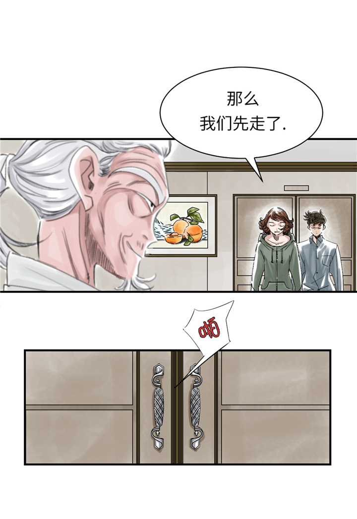 第85章：阴暗的一面31