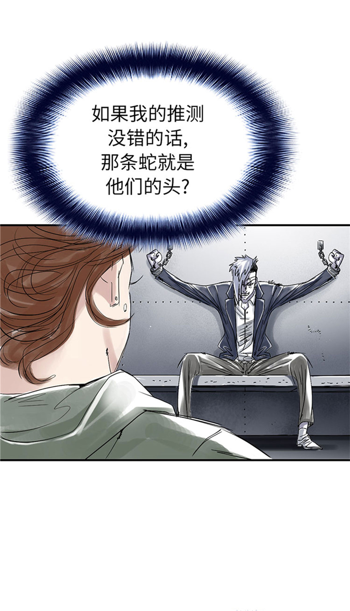 第67章：搞砸了15