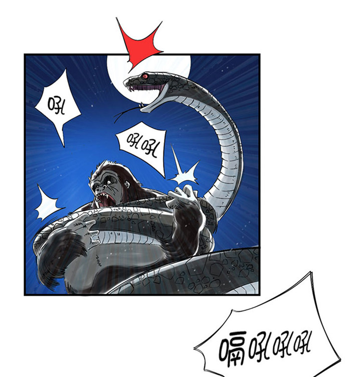 第59章：撕烂你的嘴8