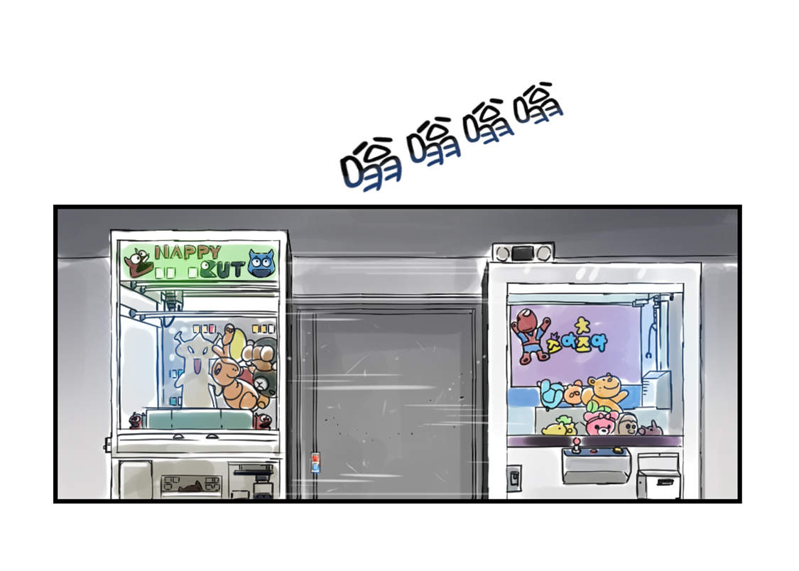 第45章：大型娃娃机23