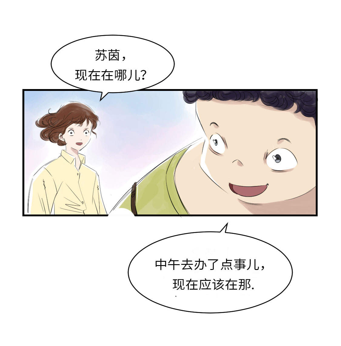 第13章：与众不同（二）12