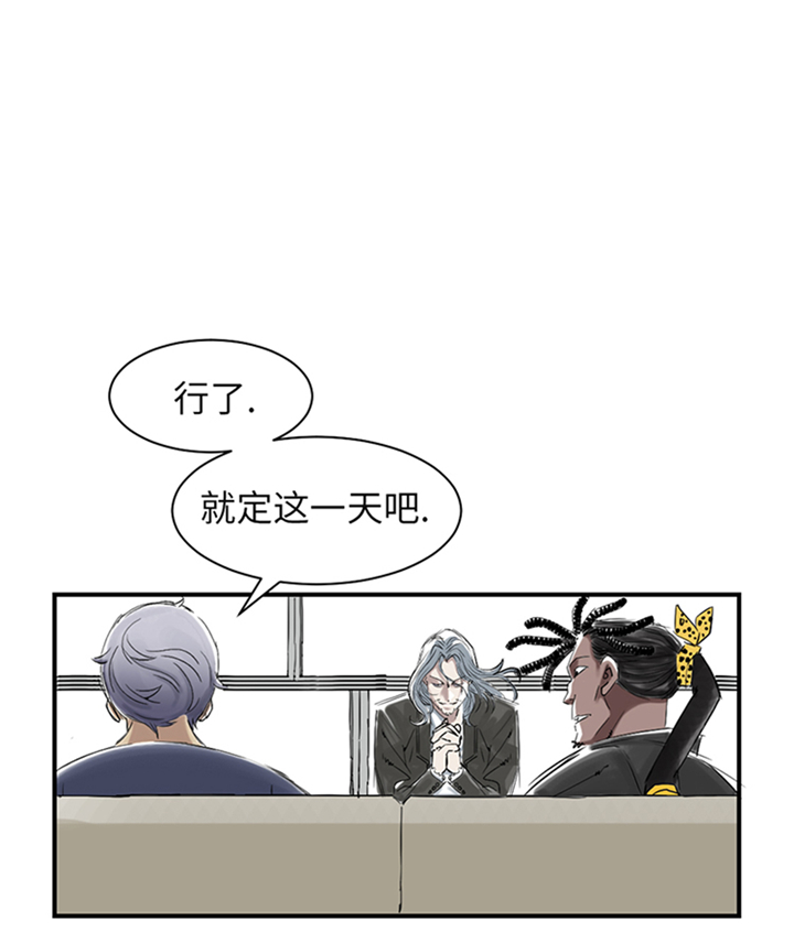 第79章：期待6