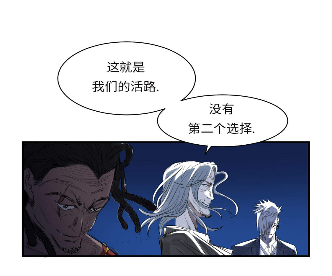 第8章： 子博的真面目19