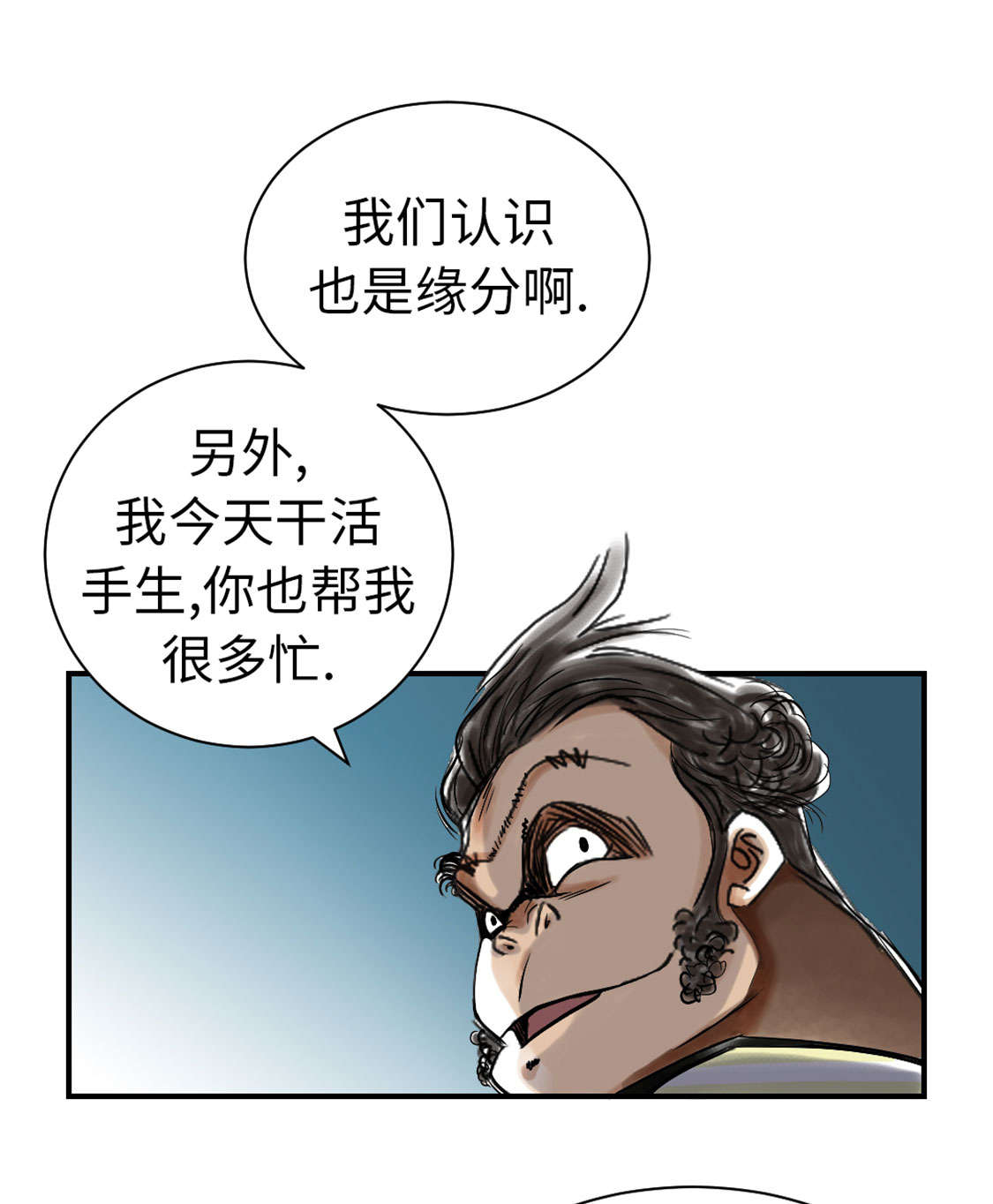 第46章：喜欢男人？15