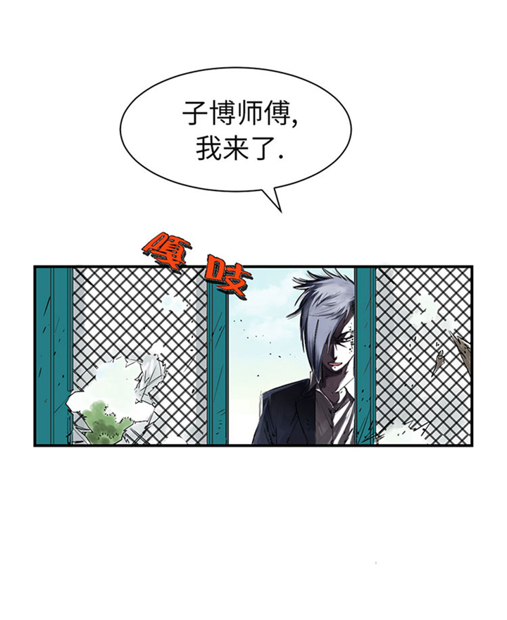 第65章：好大一条蛇17