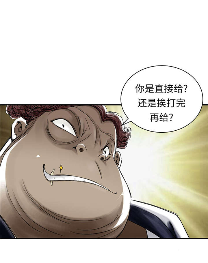 第53章：给你个礼物25