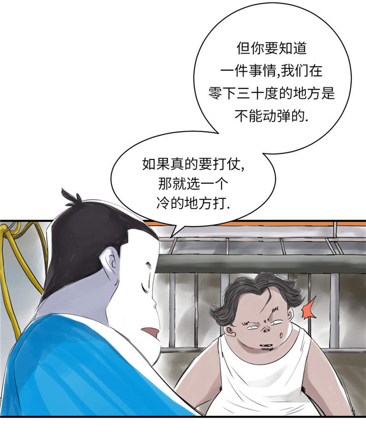 第26章：小猎犬3