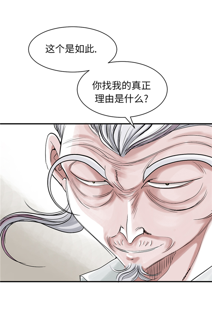 第85章：阴暗的一面25