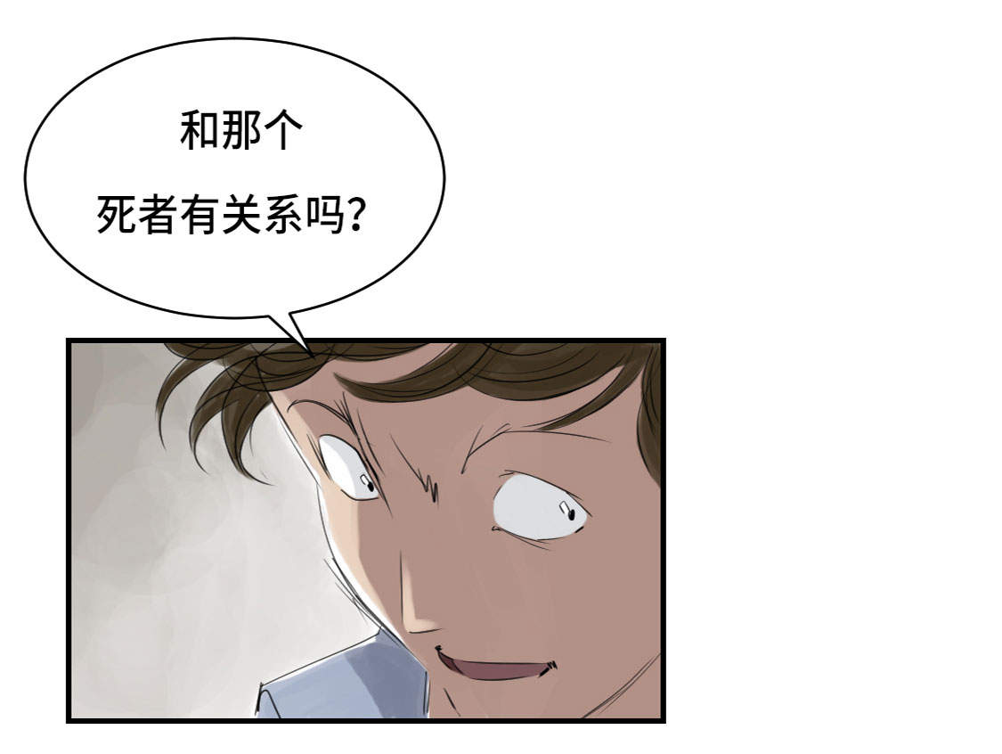 第4章：兽种 伴13