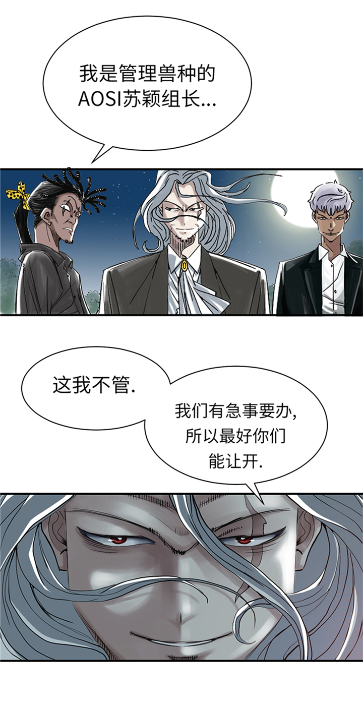 第92章：兵力支援5