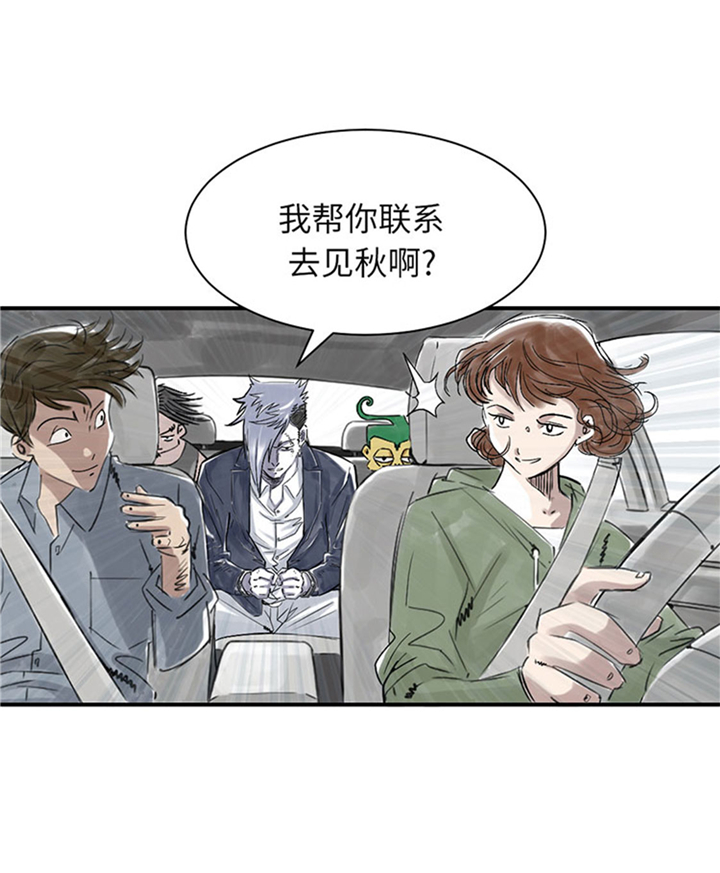 第73章：信任14