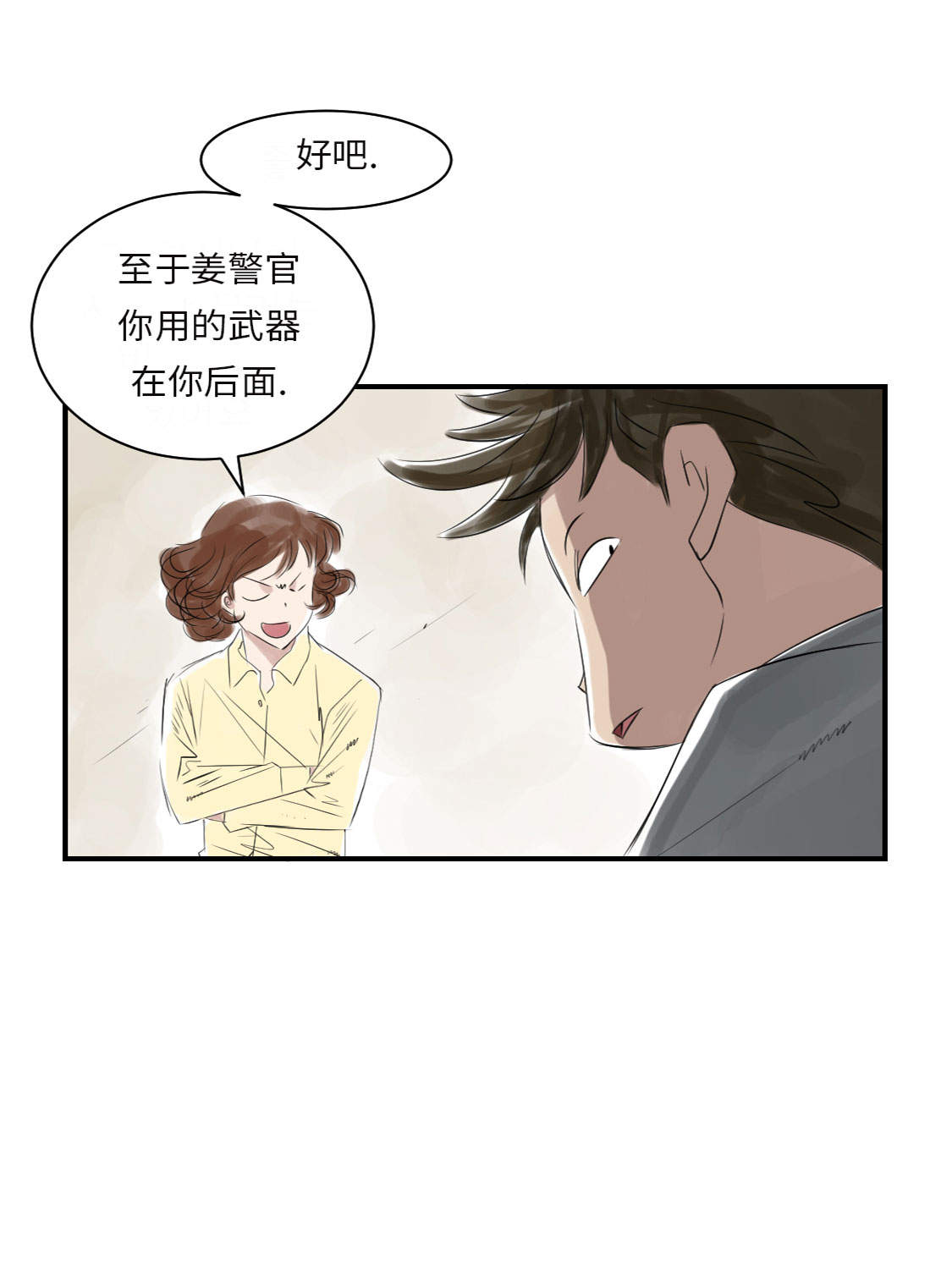 第16章： 陷阱9
