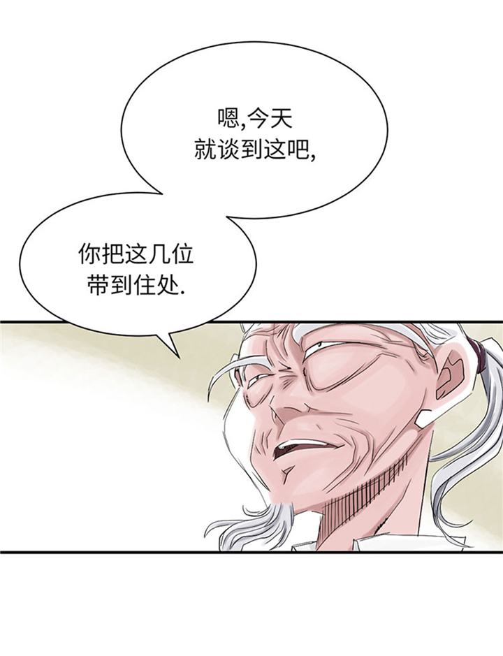 第73章：信任5