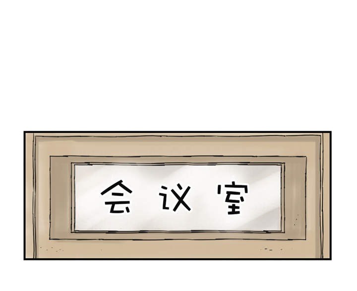 第21章：虎口脱险（二）43