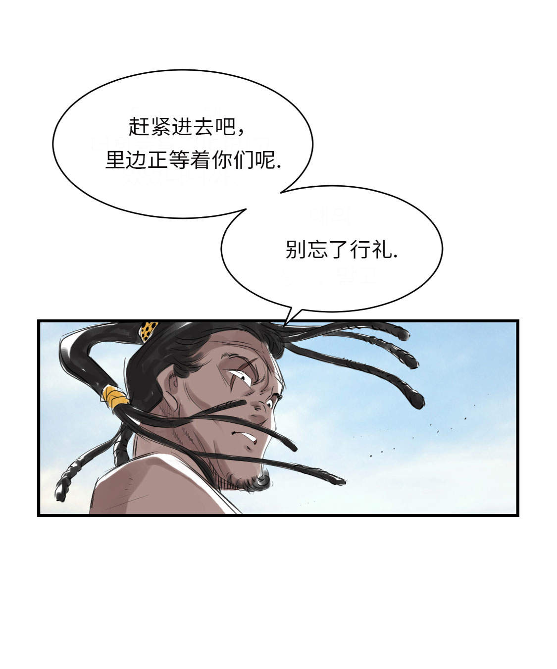 第15章：特别任务（二）19
