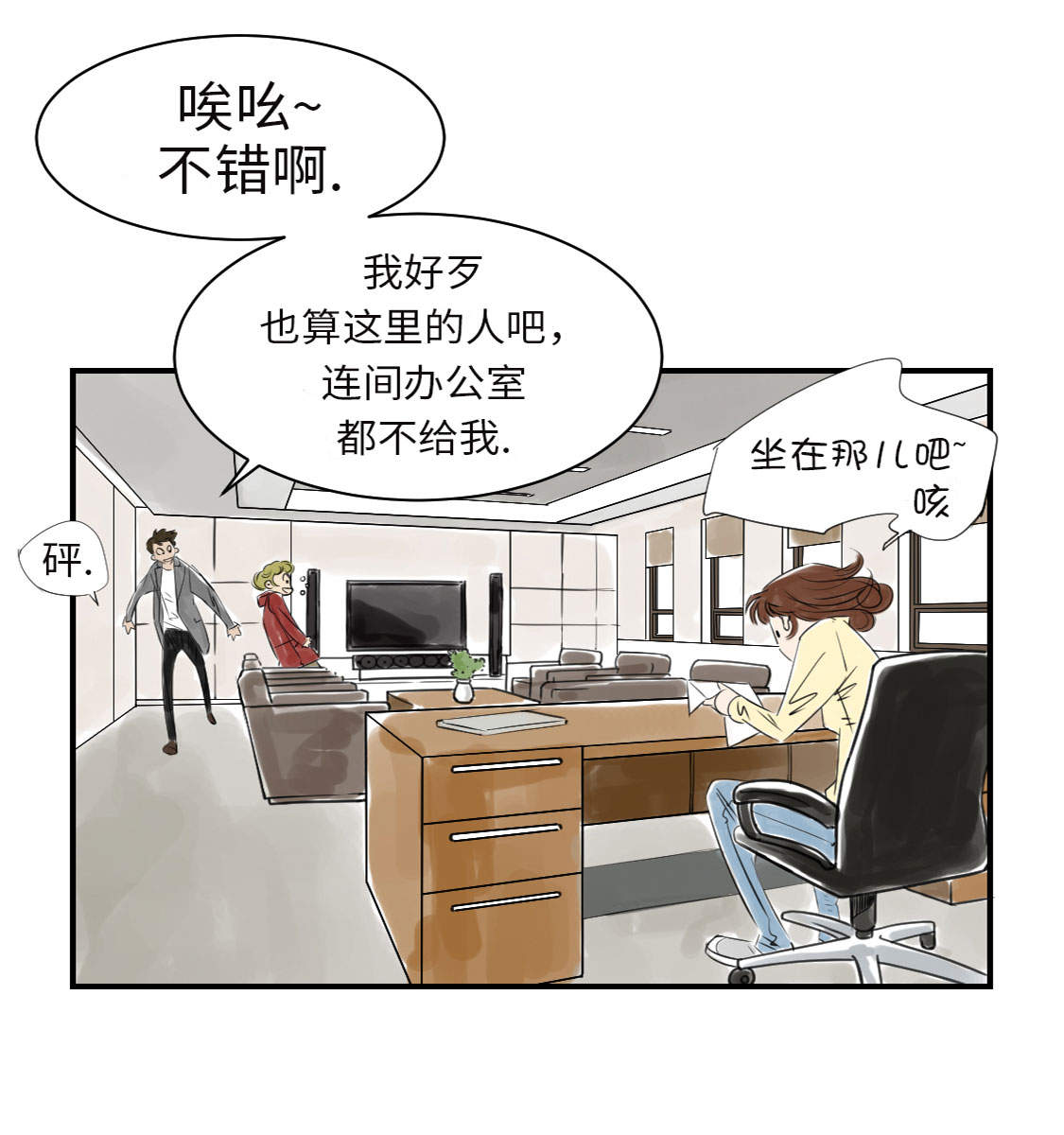 第13章：与众不同（二）24