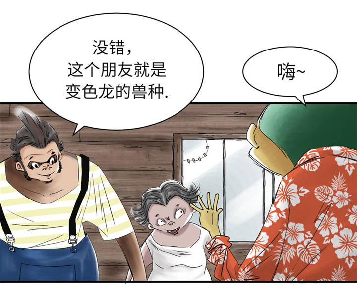 第37章：赌上警察生涯9