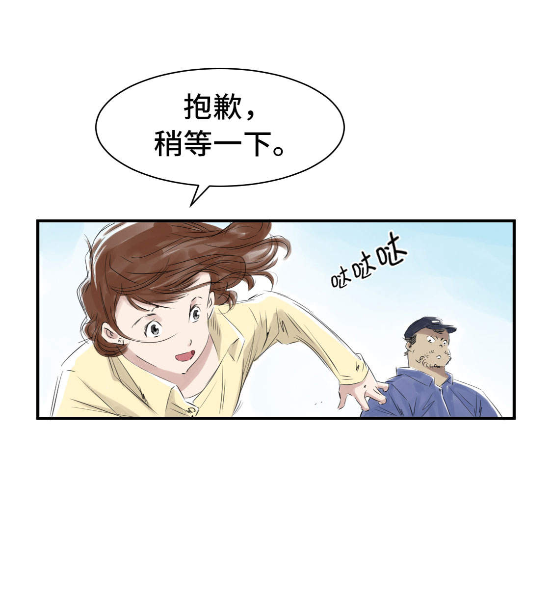 第10章：消失的动物32